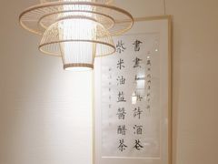 -荷风细雨·中国茶宴(世纪大道店)