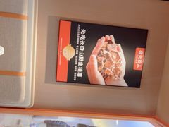 -北大荒人•新东北菜(青岛银座店)