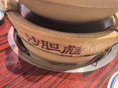 -沙胆彪炭炉牛杂煲(上海日月光广场店)