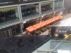 -皇庭广场(福华三路店)