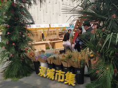 -上海尚嘉中心