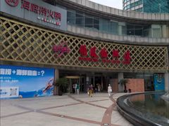 -顺风海鲜港(金玉兰店)