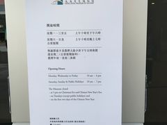 时间表-香港历史博物馆