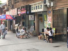 -成裕雪糕店(士多店)