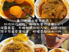 -官也街
