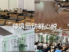 -Isofit 普拉提·婵柔工作室