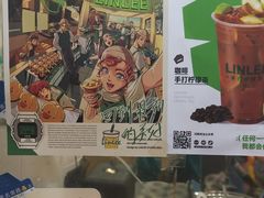 -LINLEE林里·手打柠檬茶(黄浦茂名南路店)