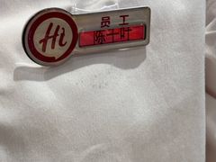 -海底捞火锅(金融街万达店)