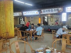 -蓝田东服务区-餐厅