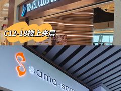 -吉隆坡国际机场