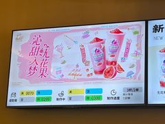 -喜茶(烟台莱山万象汇店)