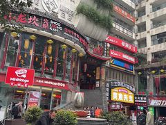 -小龙坎火锅(春熙太古里店)