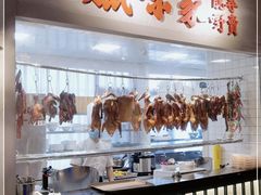 面包甜点陈列柜-老广酒楼(樱花店)