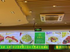 -素满香·素食自助餐(苏州·临顿路店)