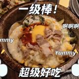 我们加了三次，两份烤肉，真的好满足