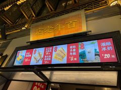 -香园茶社·金陵小灶(老门东店)