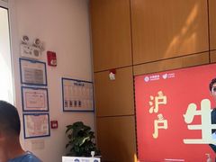 -户外职工爱心接力站·中国移动龙柏营业厅(航华一村二街坊店)