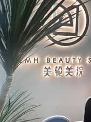 -海菲秀·飞顿牛奶光·LDM官方授权中心美轮美浣瓷感美肌