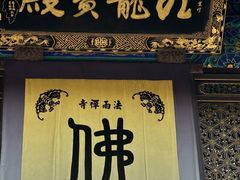 -半升洞码头