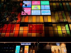 -恒生万鹂广场(唐镇店)