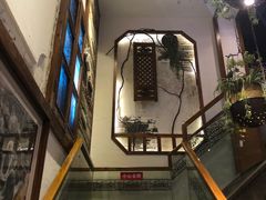 -自己人(九码头店)