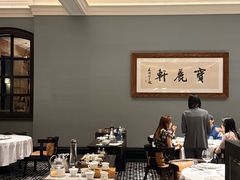 -宝丽轩中餐厅BAOLIXUAN