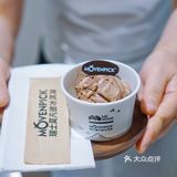 瑞士留学的朋友🍦路过太古里Mc house尖叫‼️