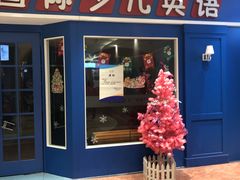 -北京华联购物中心(天通苑店)