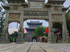 -即墨古城