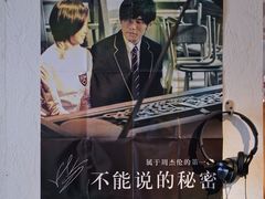 -沪水焙煎室(淡水路店)