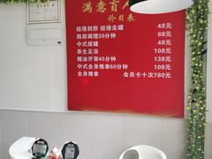 -源瑞康盲人推拿(尹山湖店)