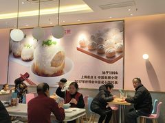 -小杨生煎(周浦万达店)