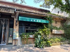 -春暖花开(西溪店)