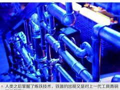 -很久以前羊肉串(清河店)