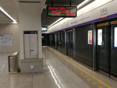 -九华山(地铁站)