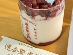 -连杏双皮奶(长沙国金店)