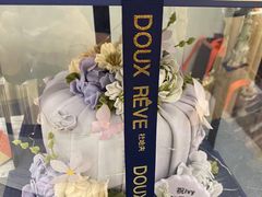 紫色裱花福袋-杜哈夫DOUX RÊVE·生日蛋糕(日月光店)