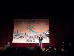 -大光明电影院(南京西路店)