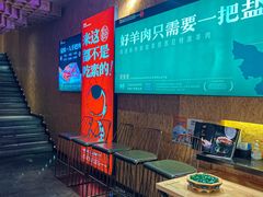 -蒙料·手把肉(望京店)