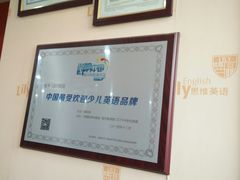 -LILY英语思维馆(花园村店)