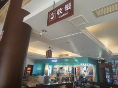 -江门古兜温泉小镇