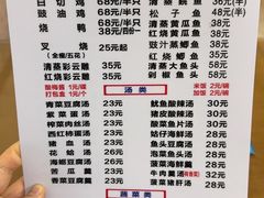 -聂记粤菜馆(鼓西路店)