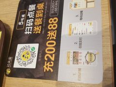 -真功夫(聚龙湾店)