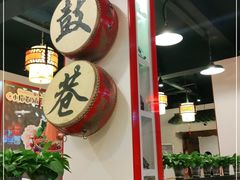 -北门涮肉·炭火铜锅涮肉(什刹海店)