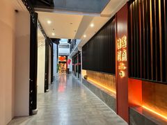 -馋遇江南·精致湖景雅宴(东方之门店)