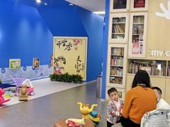 -美吉姆早教(恒隆中心)