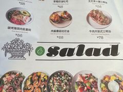 -Grande A'moo(上海万象城店)