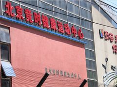 -竞时游泳健身(望京店)