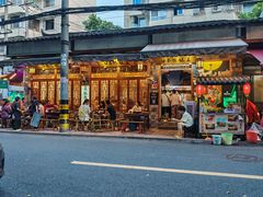 -玉林巷子口火锅(玉林总店)
