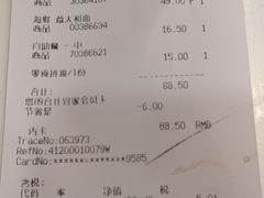 -宜家·瑞典风味餐厅(北京西红门店)